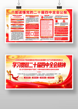 ѧϰ᳹Ķʮȫᾫ񵳽չ