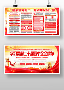 ѧϰ᳹Ķʮȫᾫ񵳽չ