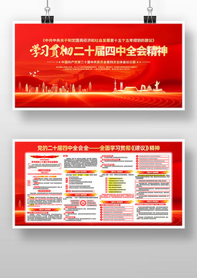 ѧϰ᳹Ķʮȫᾫ񵳽չ