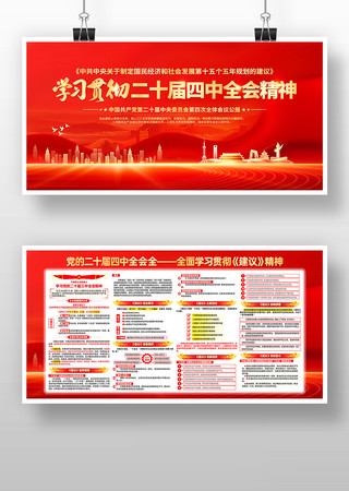 ѧϰ᳹Ķʮȫᾫ񵳽չ