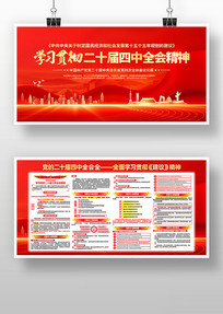 ѧϰ᳹Ķʮȫᾫ񵳽չ