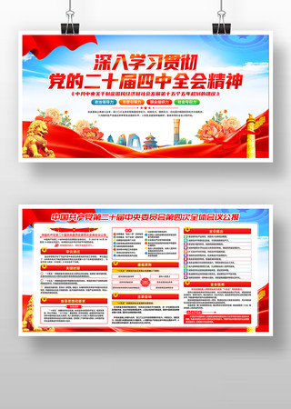 ѧϰ᳹Ķʮȫᾫ񵳽չ