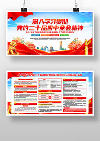 ѧϰ᳹Ķʮȫᾫ񵳽չ