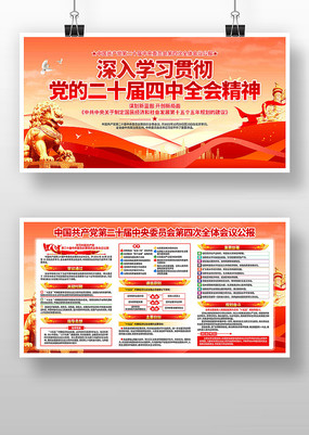 ѧϰ�᳹���Ķ�ʮ������ȫ�ᾫ�񵳽�չ��