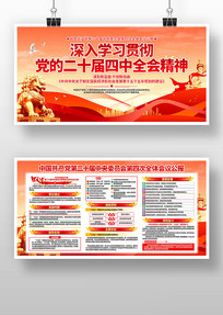 ѧϰ᳹Ķʮȫᾫ񵳽չ