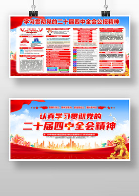 ѧϰ᳹ĶʮȫᾫͼƬ