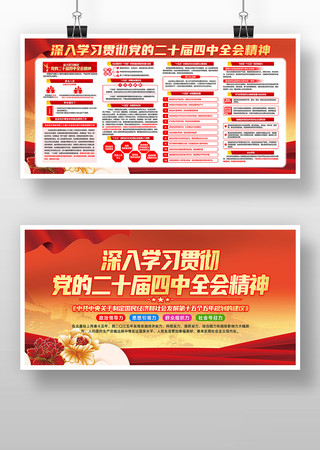 ѧϰ�᳹���Ķ�ʮ������ȫ�ᾫ��չ�� PSD