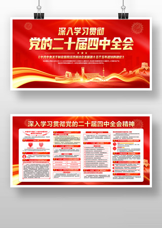 ѧϰ�᳹���Ķ�ʮ������ȫ�ᾫ��չ�� PSD