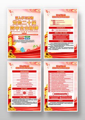 ѧϰ᳹ʮȫᾫ񵳽һ