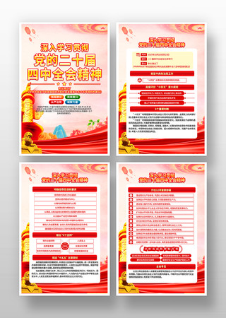 ѧϰ᳹ʮȫᾫ񵳽һ