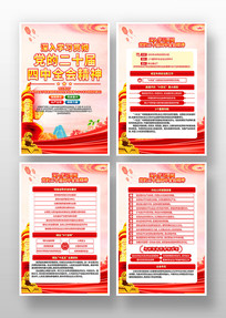 ѧϰ᳹ʮȫᾫ񵳽һ