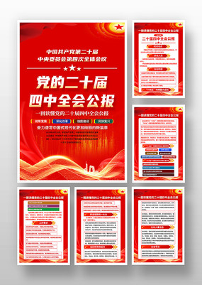 ѧϰ᳹ʮȫᾫ񵳽һͼ