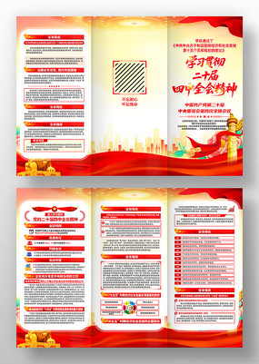 ѧϰ᳹ʮȫᾫ񵳽ҳ