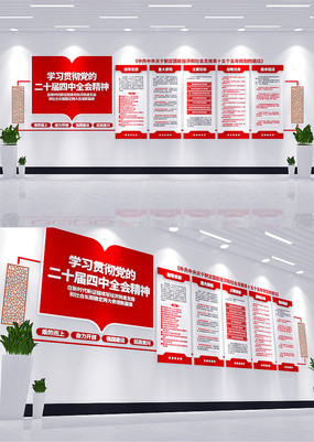 ѧϰ᳹ʮȫᾫ񵳽Ļǽ