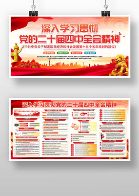 ѧϰ᳹ʮȫᾫ񵳽չ