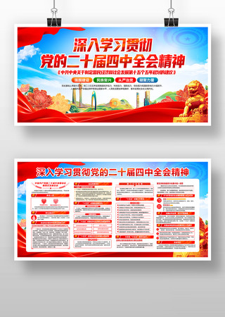 ѧϰ�᳹��ʮ������ȫ�ᾫ�񵳽�չ�� PSD