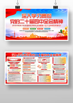 ѧϰ᳹ʮȫᾫ񵳽չ庣