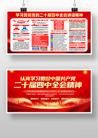  һͼ�������Ķ�ʮ������ȫ�ṫ��չ��