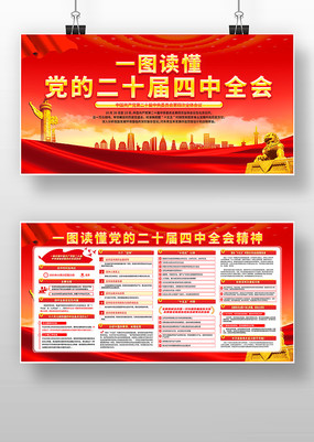 һͼ�������Ķ�ʮ������ȫ�ᾫ��չ��