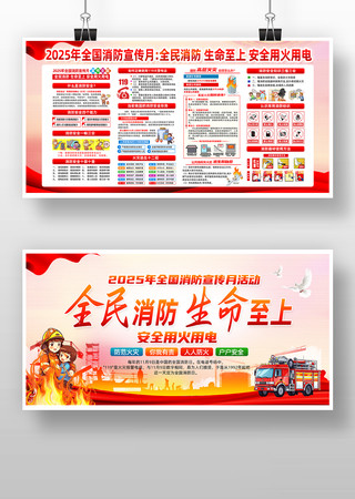 2025ȫ������������չ��