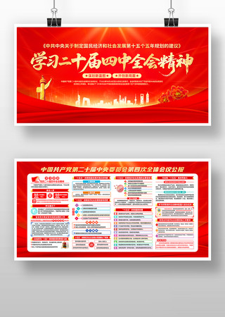 ���Ķ�ʮ������ȫ�ᾫ������չ�� PSD