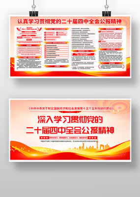 ���Ķ�ʮ������ȫ�ᾫ��չ��