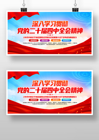 ���Ķ�ʮ������ȫ��չ�� PSD