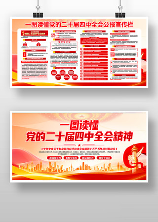 ���Ķ�ʮ������ȫ��չ�� PSD