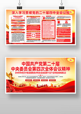 ���Ķ�ʮ������ȫ����ѧϰ�᳹չ��