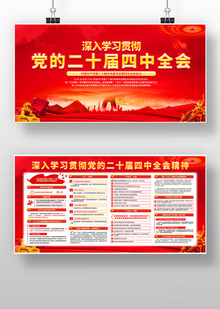 ��λѧϰ�᳹��ʮ������ȫ�ᾫ������չ�� PSD