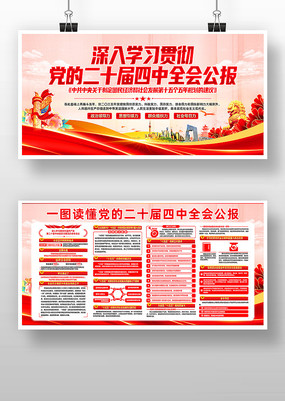 ��λѧϰ�᳹��ʮ������ȫ�ᾫ��չ��