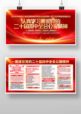 ��ʮ������ȫ�ṫ������չ��