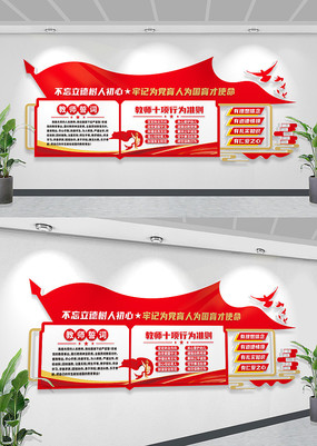 ʦĴĻǽʦʮΪ׼нʦǽ