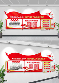 ʦĴĻǽʦʮΪ׼нʦǽ