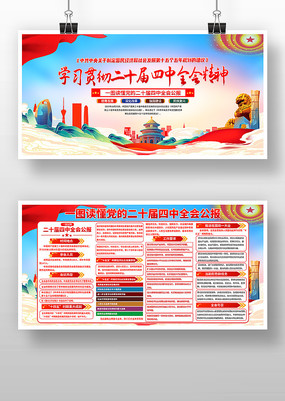 ����ѧϰ�᳹��ʮ������ȫ�ᾫ�񵳽�չ��