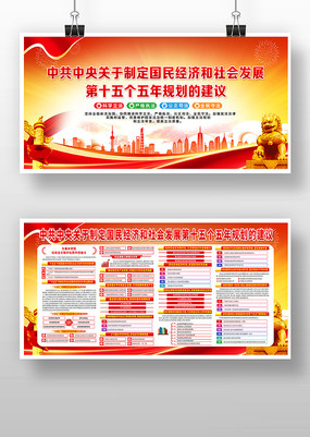 ʮ����滮����61��