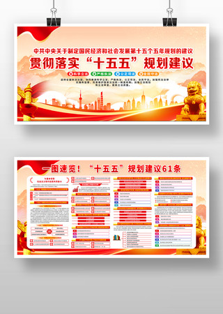 ʮ����滮����������