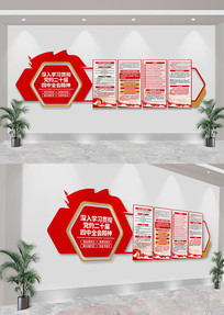 ѧϰĶʮȫᾫ񵳽Ļǽ