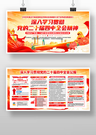 ѧϰ���Ķ�ʮ������ȫ�ᾫ�񵳽�չ�� PSD