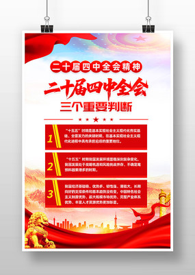 ѧϰ���Ķ�ʮ������ȫ��������Ҫ�жϺ���