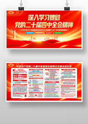 ѧϰ᳹Ķʮȫᾫ񵳽