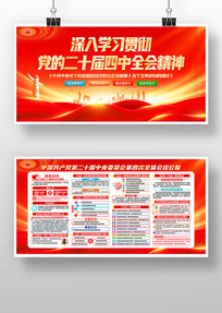 ѧϰ᳹Ķʮȫᾫ񵳽