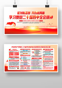 ѧϰ᳹Ķʮȫᾫ񵳽չ