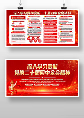 ѧϰ᳹Ķʮȫᾫ񵳽չ