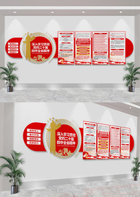 ѧϰ᳹ĶʮȫᾫĻǽ