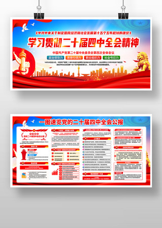 ѧϰ�᳹���Ķ�ʮ������ȫ�ᾫ��չ�� PSD