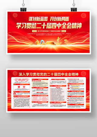 ѧϰ�᳹���Ķ�ʮ������ȫ�ᾫ��չ�� PSD