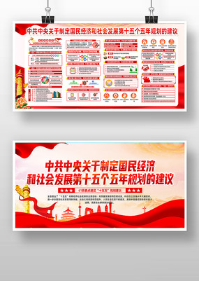 �й���������ƶ���ʮ�������滮�Ľ���