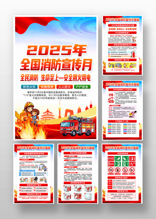 2025��ȫ������������չ�� PSD