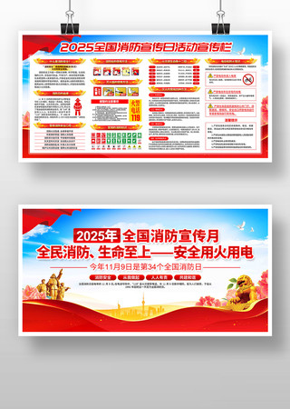 2025��ȫ������������չ�� PSD